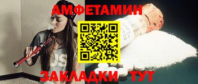 спиды Дубна