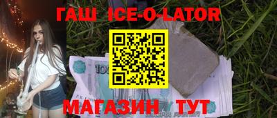 сатива Донской