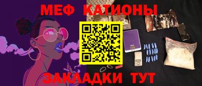 сатива Донской
