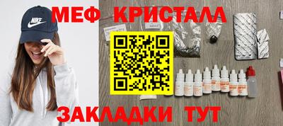 mix Донецк