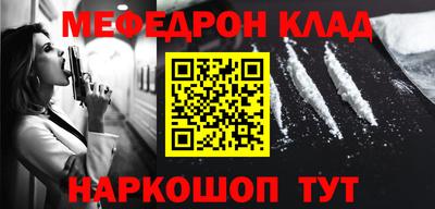 спиды Дубна
