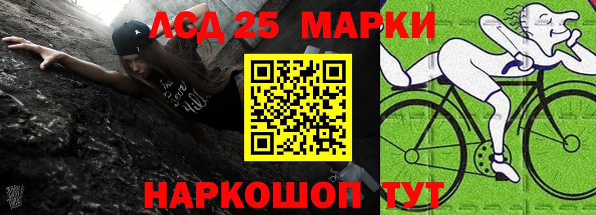Лсд 25 экстази ecstasy  Камышлов 