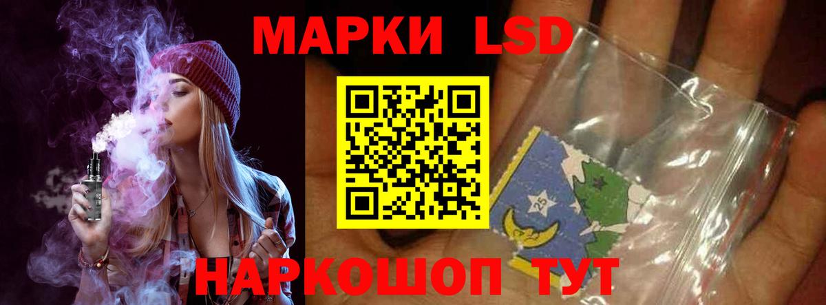 ЛСД экстази ecstasy Камышлов