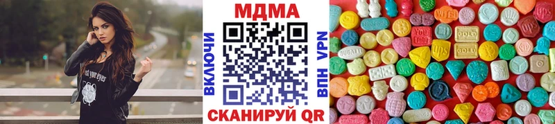 МДМА молли Камышлов
