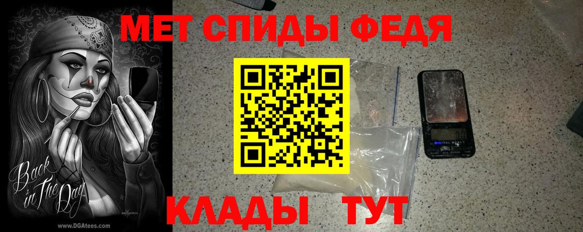 Метамфетамин витя Камышлов