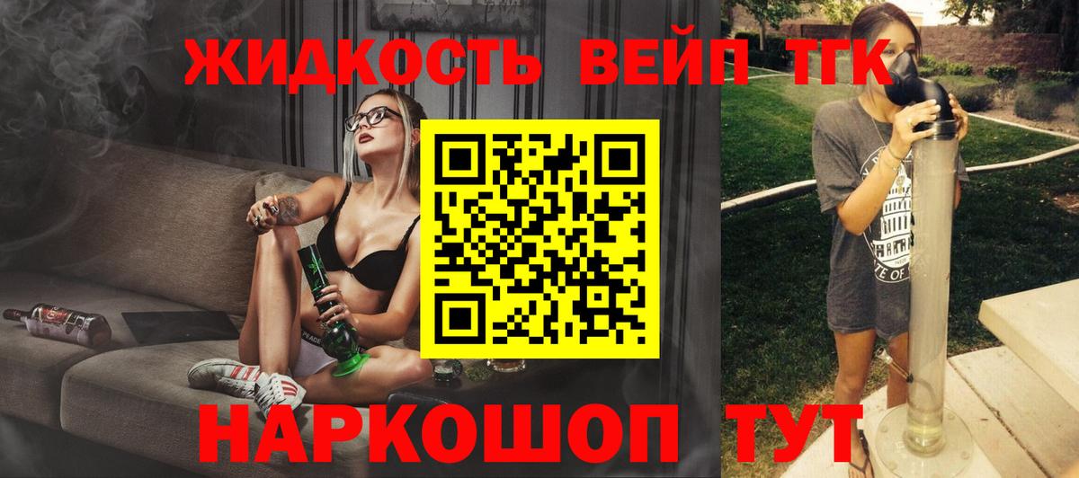 Дистиллят ТГК THC oil  Дистиллят ТГК концентрат  Камышлов 