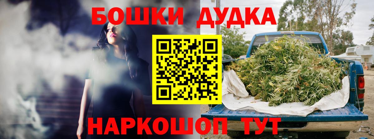 Камышлов  Канабис план  Вход с VPN  МАРИХУАНА тримм 